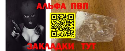 молекула духа Бугуруслан