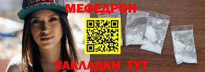 эйфоретик Будённовск