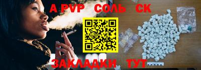 молекула духа Бугуруслан