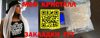 молекула духа Бугуруслан