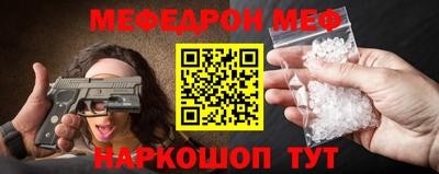 эйфоретик Будённовск