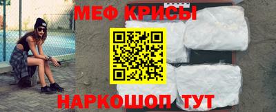 эйфоретик Будённовск