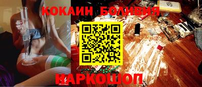 молекула духа Бугуруслан