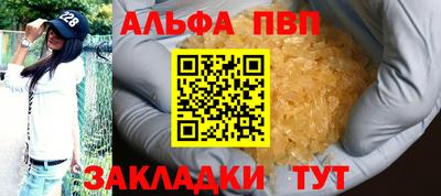 молекула духа Бугуруслан