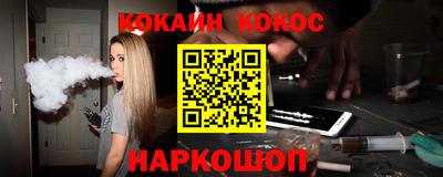 молекула духа Бугуруслан