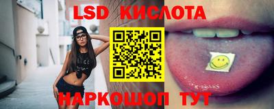 каннабис Бузулук