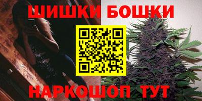 каннабис Бузулук