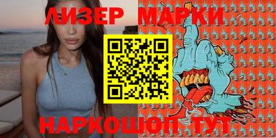 молекула духа Бугуруслан