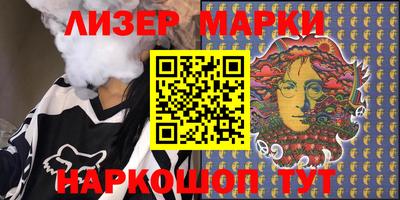 эйфоретик Будённовск