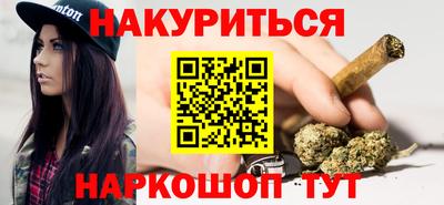каннабис Бузулук