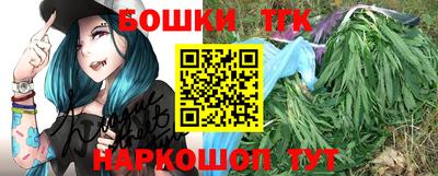 каннабис Бузулук