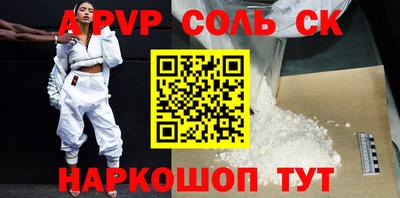 молекула духа Бугуруслан