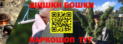 молекула духа Бугуруслан