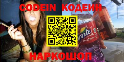 молекула духа Бугуруслан