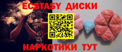 молекула духа Бугуруслан
