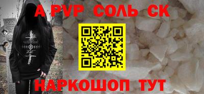 молекула духа Бугуруслан