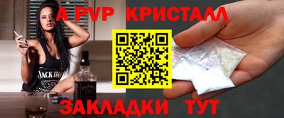 эйфоретик Будённовск