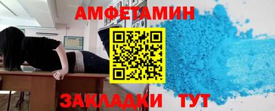 эйфоретик Будённовск
