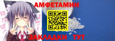 эйфоретик Будённовск