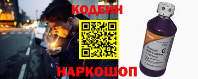 эйфоретик Будённовск