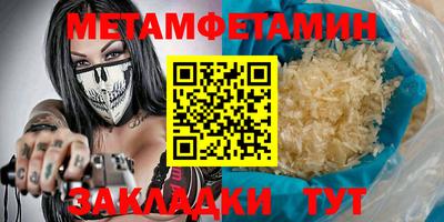 молекула духа Бугуруслан