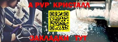 трава Партизанск