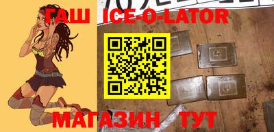 эйфоретик Будённовск