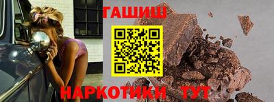 каннабис Бузулук