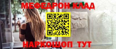 молекула духа Бугуруслан