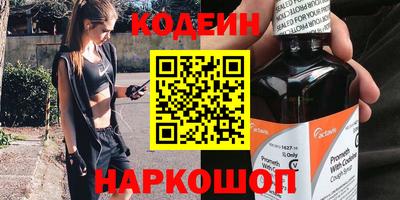 эйфоретик Будённовск