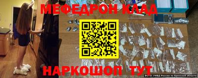 эйфоретик Будённовск