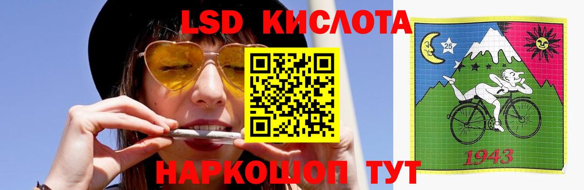 Лсд 25 экстази ecstasy  Вход с VPN  Лсд 25 экстази ecstasy  Семёнов 