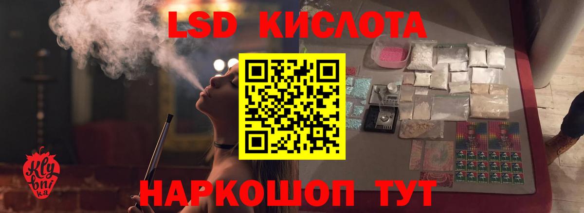 МЕФ Семёнов