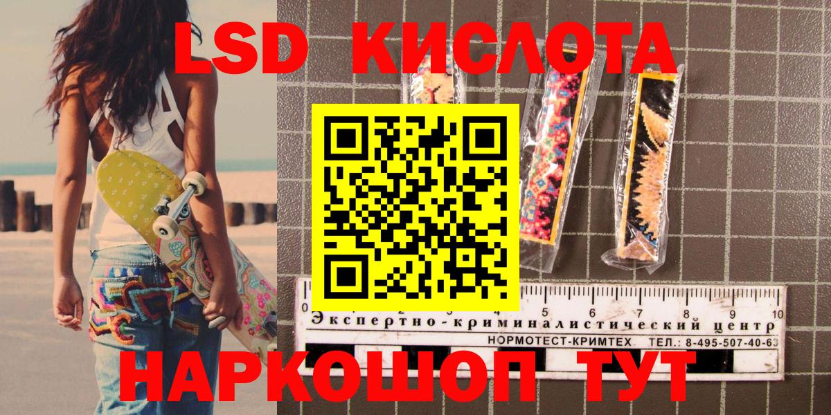 Марки N-bome  Вход с VPN  Наркотические марки 1,5мг  Семёнов  Наркотические марки 1,5мг 
