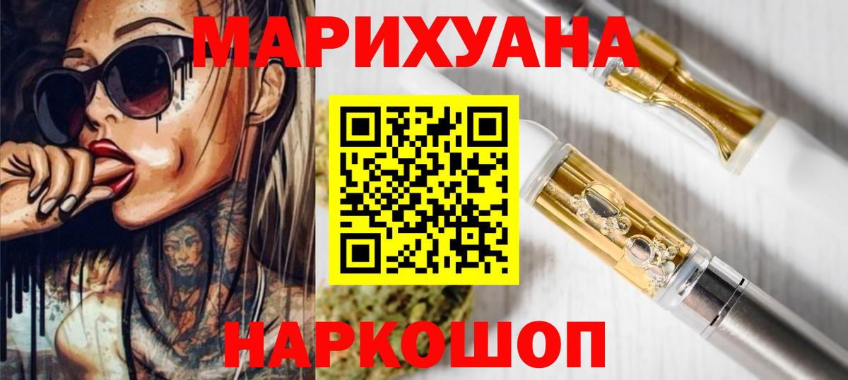 Канабис VHQ Семёнов