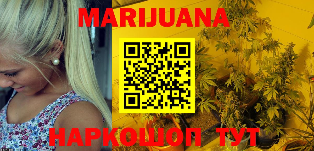 Магазин наркотиков  Гашиш  ЭКСТАЗИ  A PVP СК кристаллы  COCAIN  Меф МЯУ МЯУ   Семёнов  МАРИХУАНА  Вход с VPN  Метамфетамин 